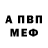 Амфетамин Розовый 7ara7 7777