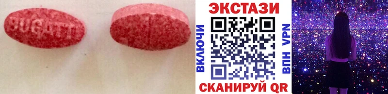 ЭКСТАЗИ Punisher  Купить  Апрелевка 