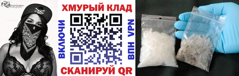 Купить закладки  Апрелевка  Героин VHQ 