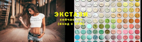 MESCALINE Краснотурьинск