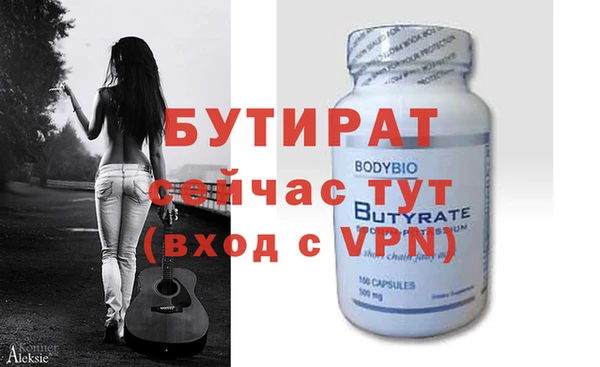 MESCALINE Краснотурьинск