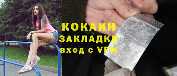 кристаллы Красноперекопск
