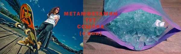 соль ск Краснослободск