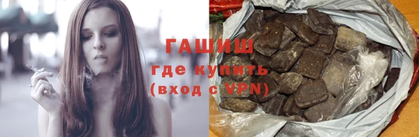 соль ск Краснослободск