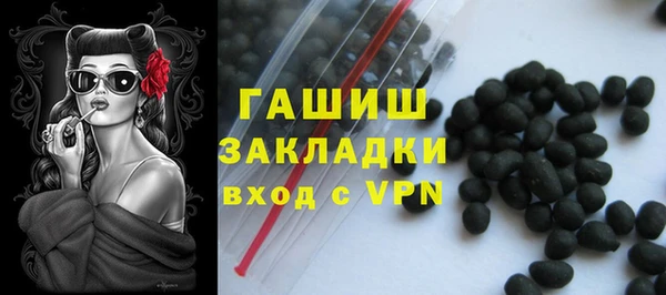 соль ск Краснослободск
