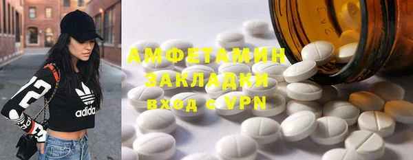 соль ск Краснослободск