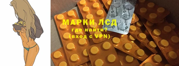 MESCALINE Краснотурьинск