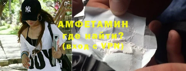 MESCALINE Краснотурьинск