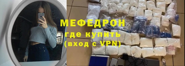 соль ск Краснослободск