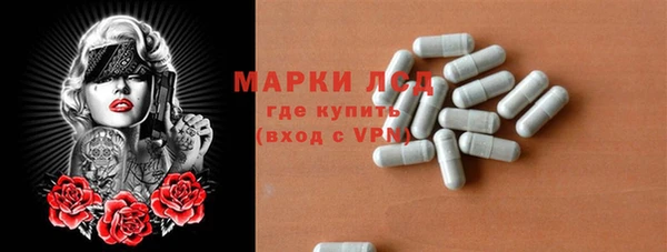 MESCALINE Краснотурьинск