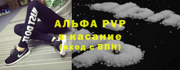 кристаллы Красноперекопск