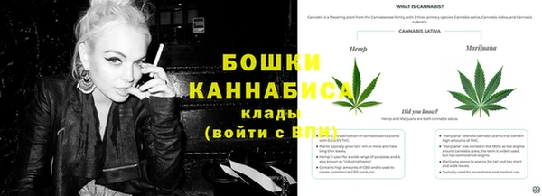 кристаллы Красноперекопск