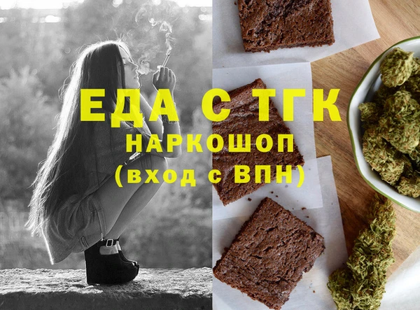 кристаллы Красноперекопск