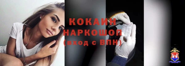 MESCALINE Краснотурьинск