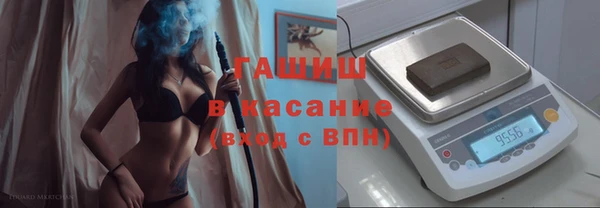 кристаллы Красноперекопск