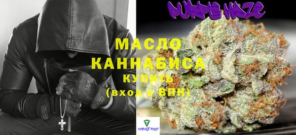 соль ск Краснослободск