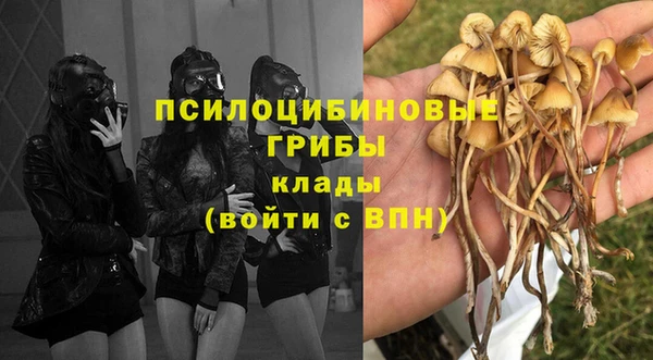 кристаллы Красноперекопск