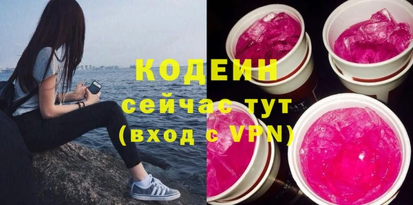 COCAINE Кулебаки