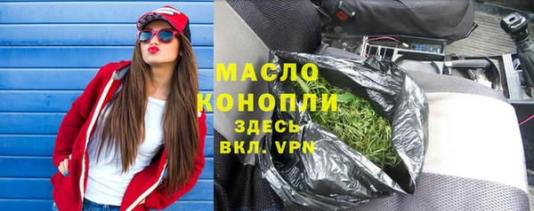соль ск Краснослободск
