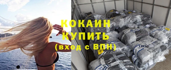 MESCALINE Краснотурьинск