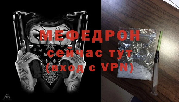 кристаллы Красноперекопск