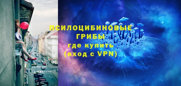 MESCALINE Краснотурьинск