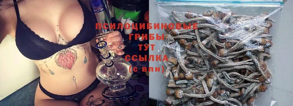 MESCALINE Краснотурьинск