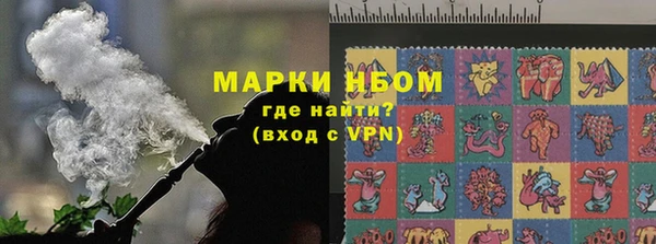 кристаллы Красноперекопск
