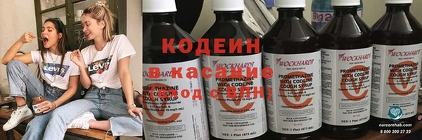 кристаллы Красноперекопск