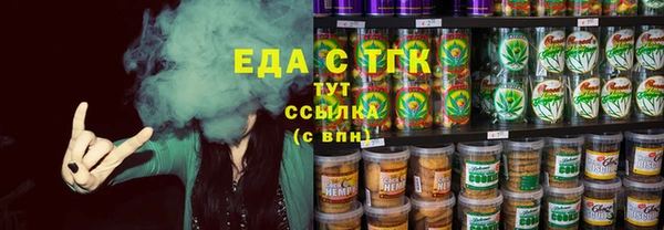 кристаллы Красноперекопск