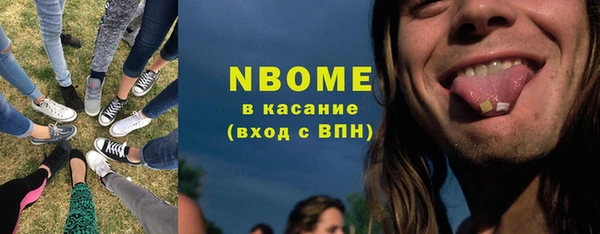 MESCALINE Краснотурьинск