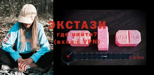 MESCALINE Краснотурьинск