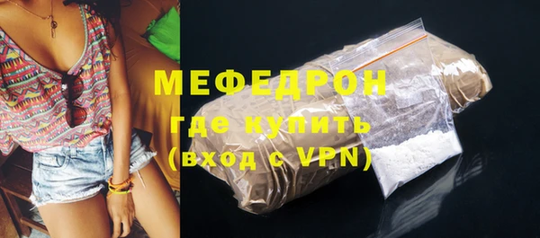 MESCALINE Краснотурьинск