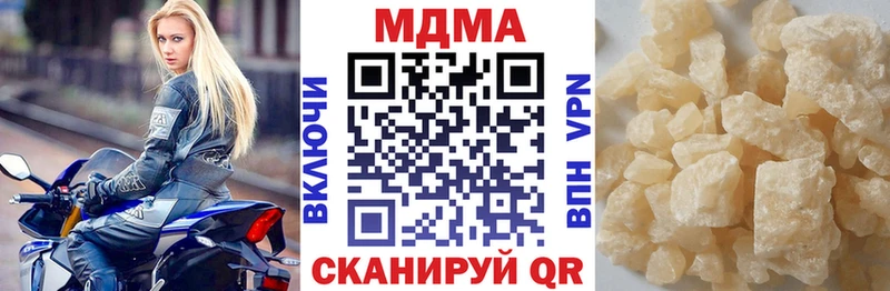 Купить где Апрелевка MDMA кристаллы