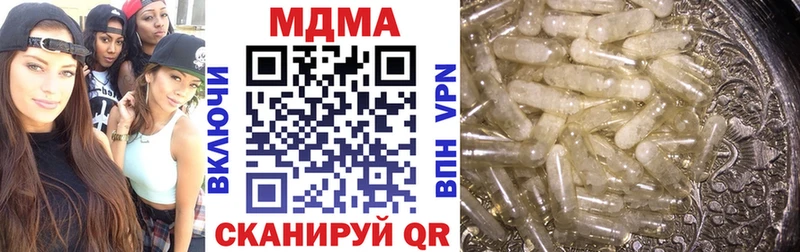 MDMA Molly Апрелевка