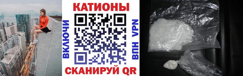 МЯУ-МЯУ VHQ  Купить закладки  Апрелевка 