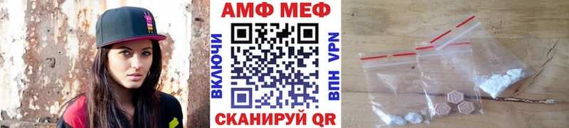 МЕТАМФЕТАМИН Декстрометамфетамин 99.9% Апрелевка