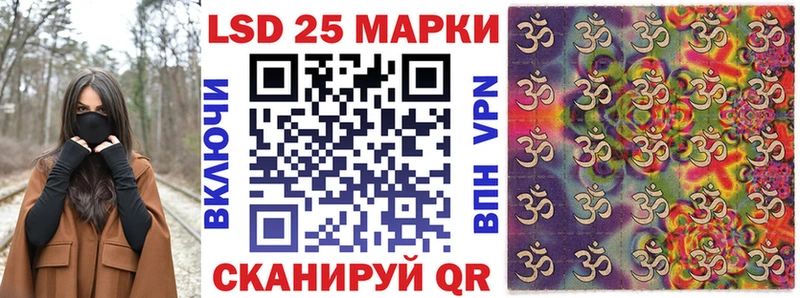 Купить закладки  Апрелевка  Марки NBOMe 1,8мг 