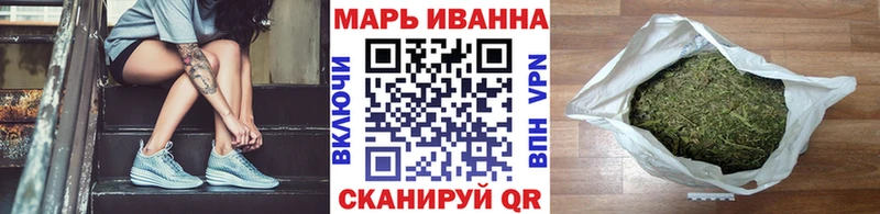 Марихуана THC 21% Апрелевка